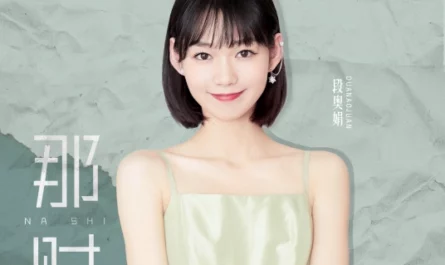 Back Then那时(Na Shi) Star of Ocean OST By Clare Duan Aojuan段奥娟