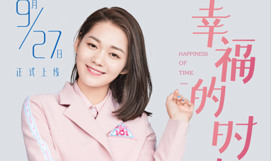 Happy Time幸福的时光(Xing Fu De Shi Guang) The Island OST By Clare Duan Aojuan段奥娟