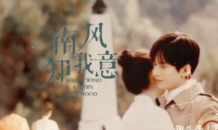 South Wind南风(Nan Feng) South Wind Knows OST By Sagel/SAJI萨吉