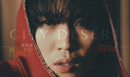 Urban Desert都市沙漠(Du Shi Sha Mo) The Best Partner OST By Finn Liu Fengyao刘凤瑶