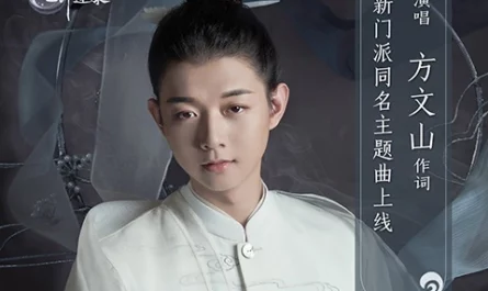 Never Never Land世外蓬莱(Shi Wai Peng Lai) JX Online 3 OST By Henry Huo Zun霍尊