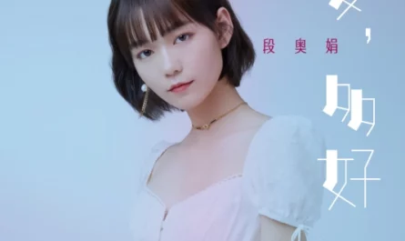 How Great Is Love爱，多好(Ai, Duo Hao) Heroes in Harm's Way OST By Clare Duan Aojuan段奥娟