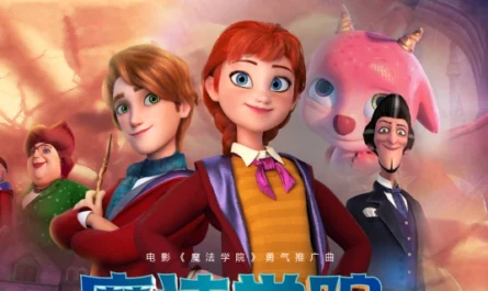 Magic of Love and Courage爱和勇气的魔法(Ai He Yong Qi De Mo Fa) The Academy of Magic OST By Clare Duan Aojuan段奥娟