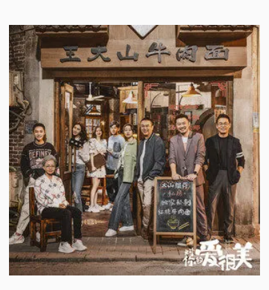May I Ask试问(Shi Wen) Love Is beautiful OST By Zhang Lei张磊