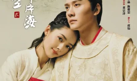If There's No Sea In The World如果世界没有海(Ru Guo Shi Jie Mei You Hai) The Starry Night, The Starry Sea 2 OST By Vanessa Jin Wenqi金玟岐