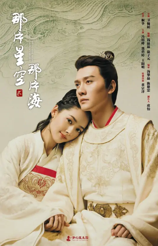 If There's No Sea In The World如果世界没有海(Ru Guo Shi Jie Mei You Hai) The Starry Night, The Starry Sea 2 OST By Vanessa Jin Wenqi金玟岐