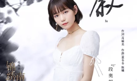 Narrate叙(Xu) The Song of Glory OST By Clare Duan Aojuan段奥娟