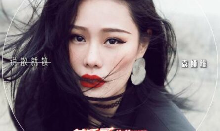 Be Apart说散就散(Shuo San Jiu San) Ex-File 3: The Return of the Exes OST By Tia Ray袁娅维