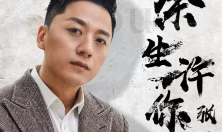 The Remainder Life With You余生许你(Yu Sheng Xu Ni) Roaring Waves OST By Zhang Lei张磊