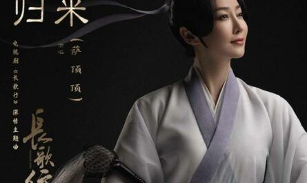 If You Come Back如若归来(Ru Ruo Gui Lai) The Long Ballad OST By Sa Dingding萨顶顶