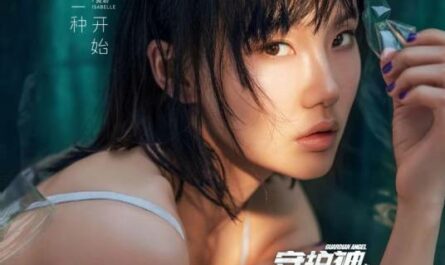 Another Start另一种开始(Ling Yi Zhong Kai Shi) Guardian Angel OST By Isabelle Huang Ling黄龄 & Victor Wong品冠