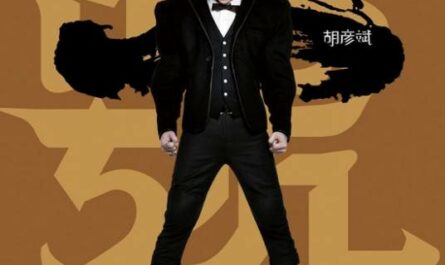 I Thought我以为(Wo Yi Wei) Longmen Express OST By Tiger Hu Yanbin胡彦斌