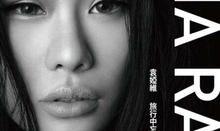 Lost in Traveling旅行中忘记(Lv Xing Zhong Wang Ji) First Kiss OST By Tia Ray袁娅维