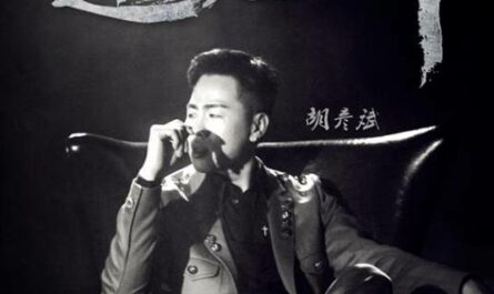 Resurrection Gate还魂门(Huan Hun Men) Mystic Nine OST By Tiger Hu Yanbin胡彦斌