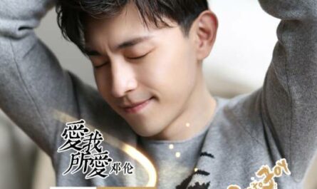 Love What I Love爱我所爱(Ai Wo Suo Ai) Ode to Joy 2 OST By Allen Deng Lun邓伦