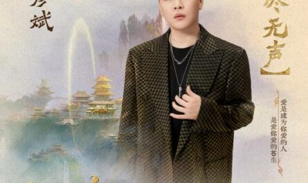 Silent Moon月烬无声(Yue Jin Wu Sheng) Till the End of the Moon OST By Tiger Hu Yanbin胡彦斌