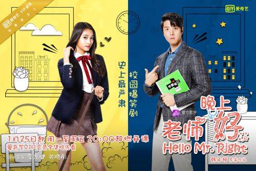 Uncle Long Legs长腿叔叔(Chang Tui Shu Shu) Hello Mr Right OST By Tia Ray袁娅维