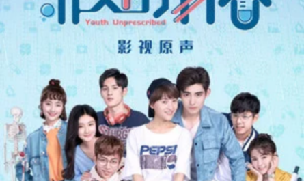 Live Up To The Encounter不负遇见(Bu Fu Yu Jian) Youth Unprescribed OST By Bu Cai不才