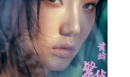 Flourished Dream繁华梦(Fan Hua Meng) Legend of Fuyao OST By Isabelle Huang Ling黄龄