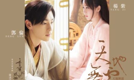 Unparalleled in the World天地无霜(Tian Di Wu Shuang) Ashes of Love OST By Allen Deng Lun邓伦 & Yang Zi杨紫