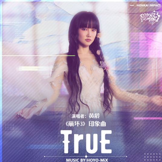 TruE (Honkai Impact 3 OST) By Isabelle Huang Ling黄龄