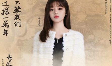 Or, Forever要不然我们就这样一万年(Yao Bu Ran Wo Men Jiu Zhe Yang Yi Wan Nian) Till the End of the Moon OST By Huang Xiaoyun (Wink XY)黄霄云