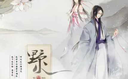 Wildfire野火(Ye Huo) By Bu Cai不才 & Marblue三无