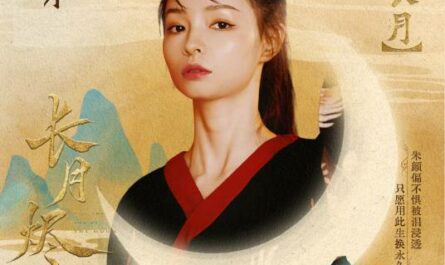 Sending the Long Moon寄长月(Ji Chang Yue) Till the End of the Moon OST By Bu Cai不才