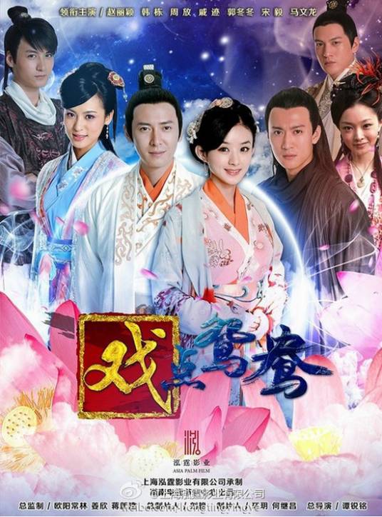 Overlook of Life忘尘(Wang Chen) The Wrong Couple Peking Opera OST By Isabelle Huang Ling黄龄