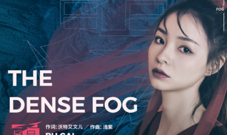 The Dense Fog雾(Wu) The Dance of the Storm OST By Bu Cai不才