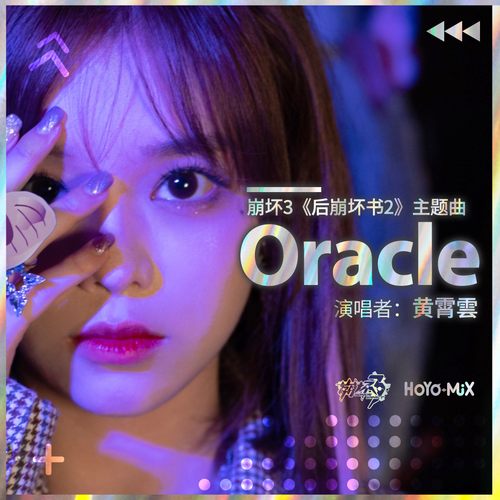Oracle (Honkai Impact 3 OST) By Huang Xiaoyun (Wink XY)黄霄云