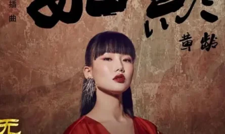 Like A Shadow如影(Ru Ying) Wu Xin: The Monster Killer 3 OST By Isabelle Huang Ling黄龄