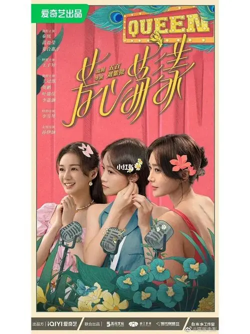 Easy To Love (Hello My Love OST) By Tia Ray袁娅维