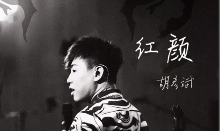 Beautiful Women红颜(Hong Yan) Assassinator Jing Ke OST By Tiger Hu Yanbin胡彦斌