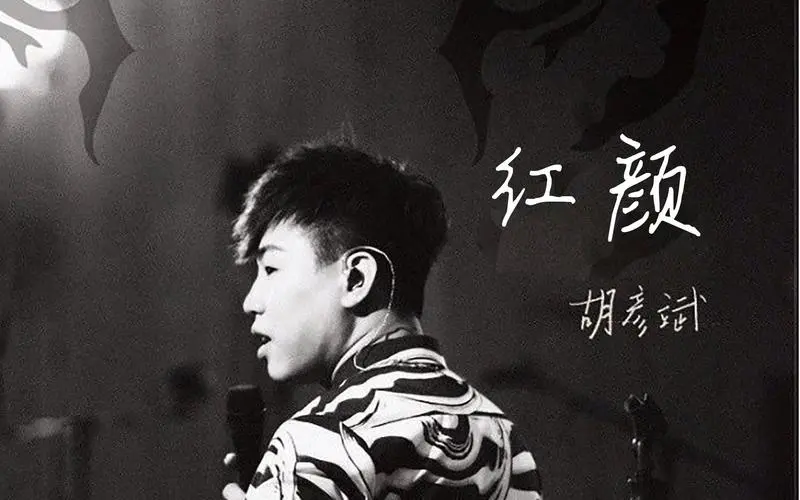 Beautiful Women红颜(Hong Yan) Assassinator Jing Ke OST By Tiger Hu Yanbin胡彦斌