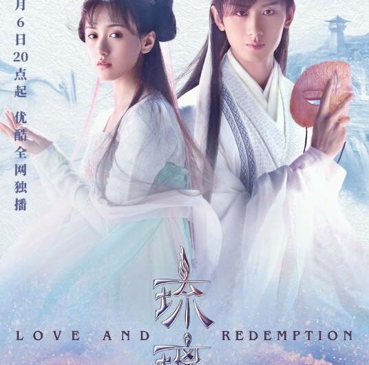 Guard守(Shou) Love and Redemption OST By Cheng Yi成毅