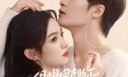 Sound声声(Sheng Sheng) Love Me Love My Voice OST By Tan Jianci (JC-T)檀健次