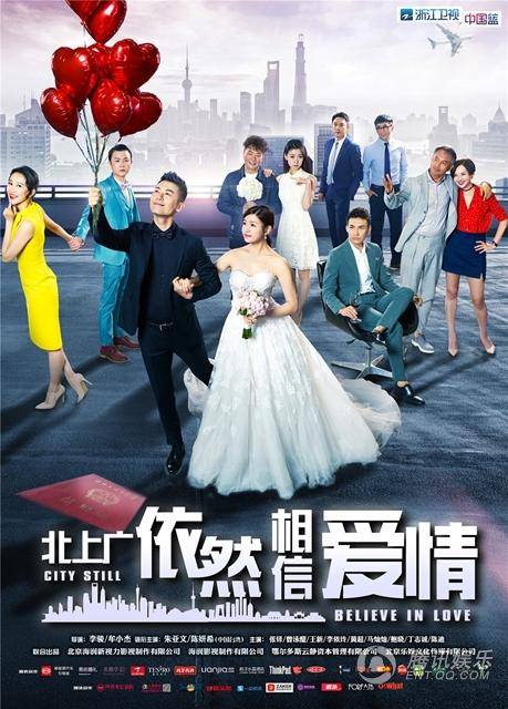 Believe认定(Ren Ding) City Still Believes In Love OST By Jin Zhiwen金志文
