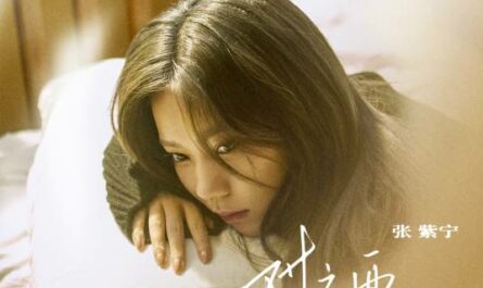 The Opposite对立面(Dui Li Mian) The Blessed Girl OST By Winnie Zhang Zining张紫宁