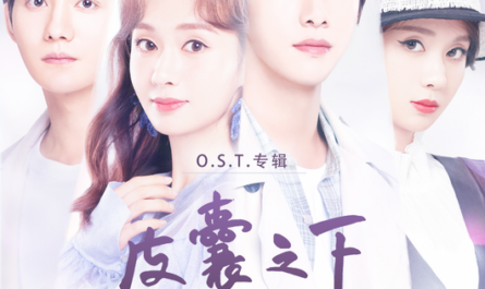 I Wanna See You Now (Ugly Beauty OST) By Winnie Zhang Zining张紫宁