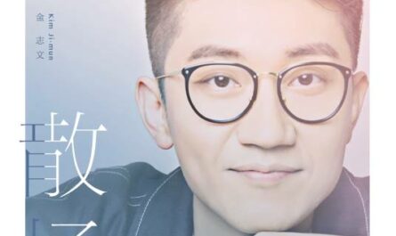 No Parting不散场(Bu San Chang) My Story For You OST By Jin Zhiwen金志文