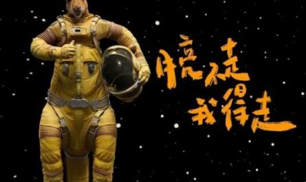 The Moon Won't Go I Have To Go月亮不走我得走(Yue Liang Bu Zou Wo De Zou) Moon Man OST By Jin Zhiwen金志文