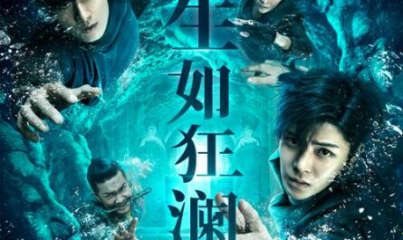 Live Like Raging Waves生如狂澜(Sheng Ru Kuang Lan) The Lost Tomb 2 OST By Cheng Yi成毅 & Neo Hou Minghao侯明昊 & Zhang Boyu张博宇
