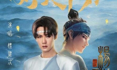 Thousands of Lights灯火千万(Deng Huo Qian Wan) New Gods: Yang Jian OST By Tan Jianci (JC-T)檀健次