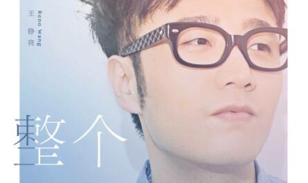 Love The Whole World热爱整个世界(Re Ai Zheng Ge Shi Jie) My Story For You OST By Reno Wang Zhengliang王铮亮