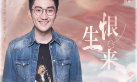 Born To Hate恨生来(Hen Sheng Lai) Beauty of Resilience OST By Jin Zhiwen金志文
