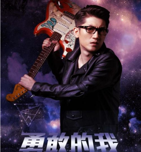 Brave Me勇敢的我(Yong Gan De Wo) Super Seminary OST By Jin Zhiwen金志文