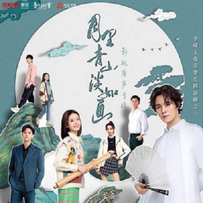 Really Miss You很想很想你(Hen Xiang Hen Xiang Ni) From Repair to Pair OST By Yihuik苡慧 & Young曹杨