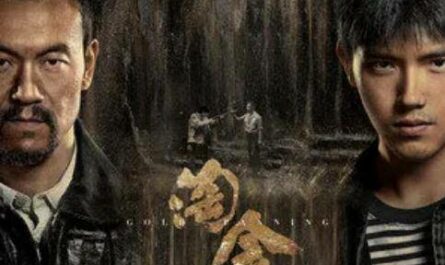 Light光(Guang) Gold Panning OST By Stringer Xianzi弦子