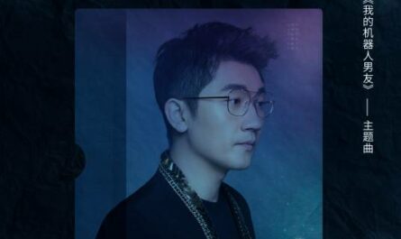 How To Love如何爱(Ru He Ai) My Robot Boyfriend OST By Jin Zhiwen金志文
